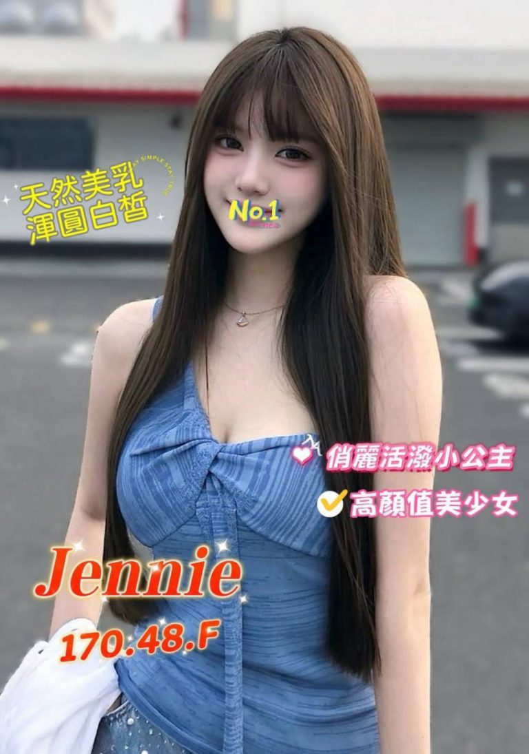 JENNIE｜台北