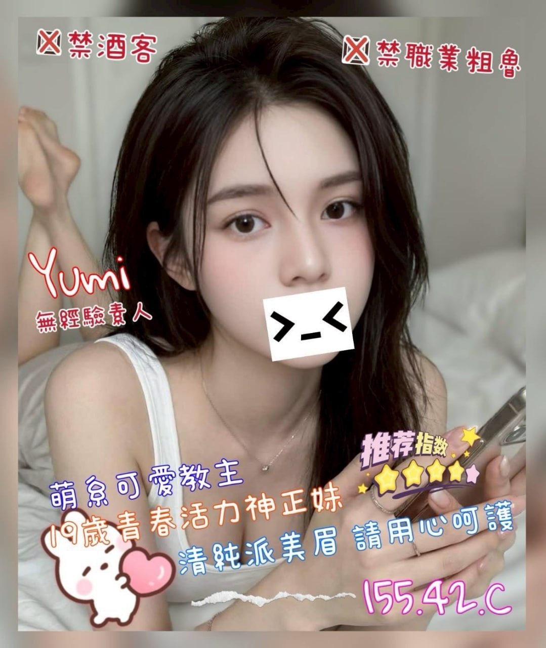 YUMI