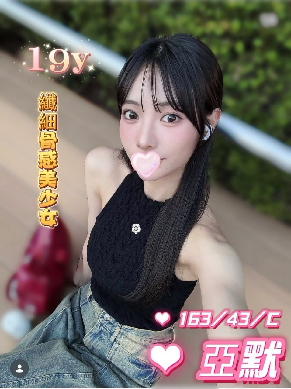 亞默