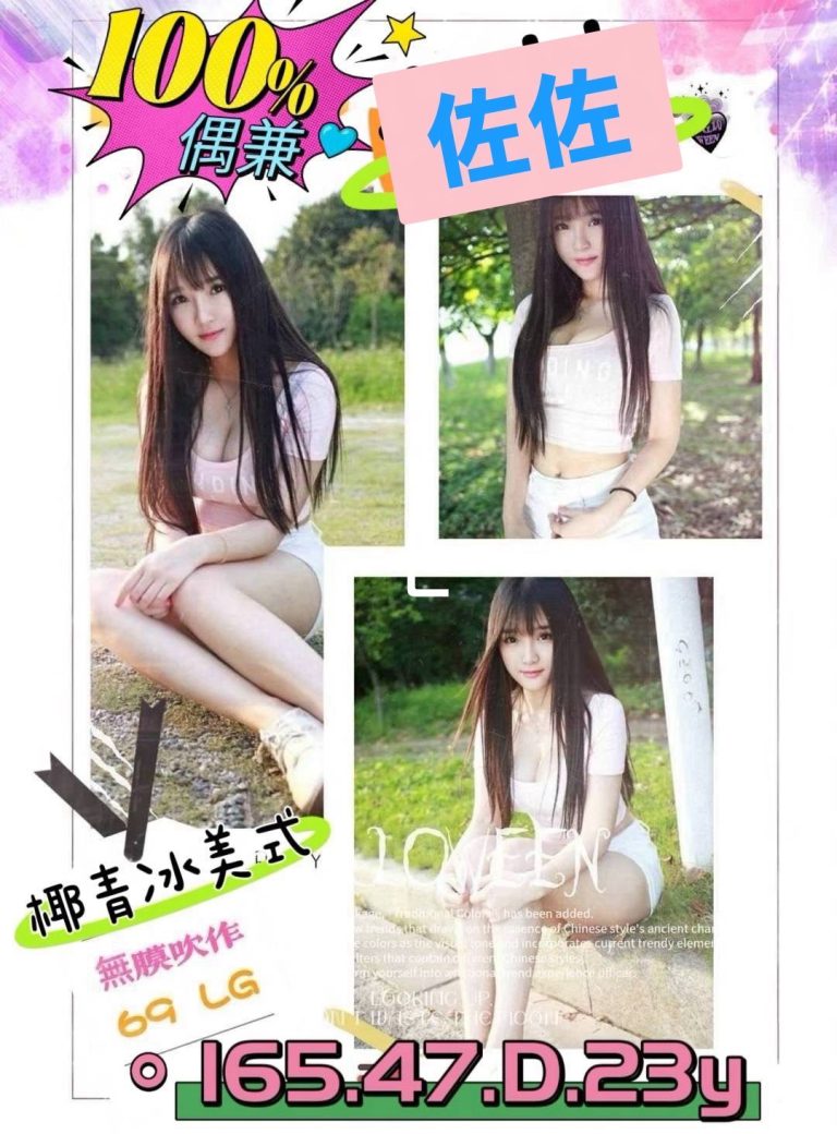 佐佐｜高雄