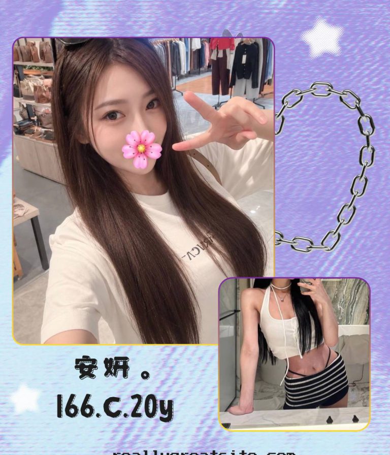 安妍｜台北