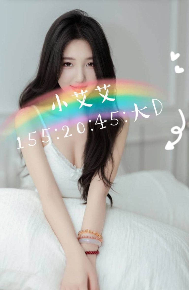 小艾艾｜桃園