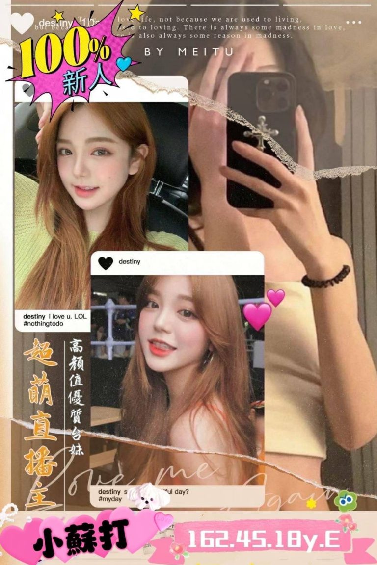 小蘇打｜高雄