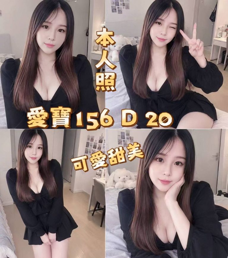 愛寶｜台北