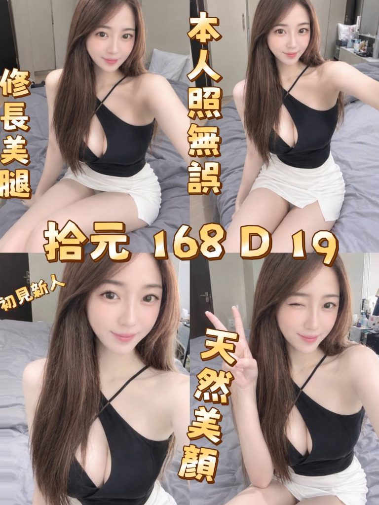 拾元｜台北