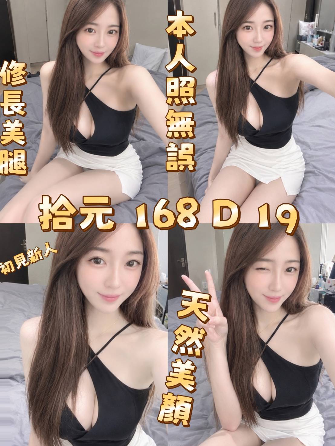 拾元