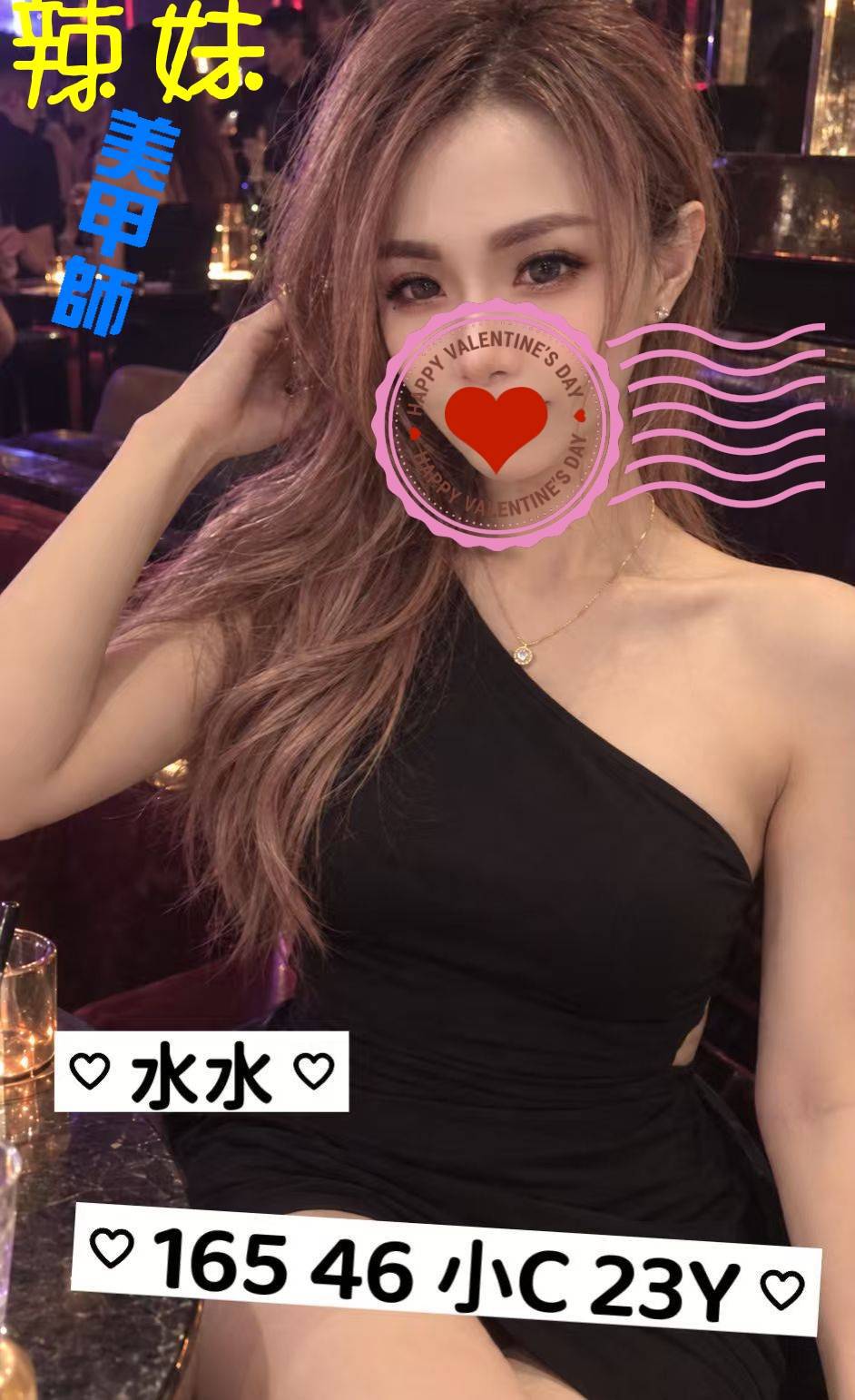 水水