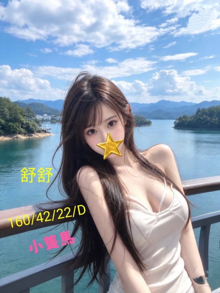 舒舒｜台中
