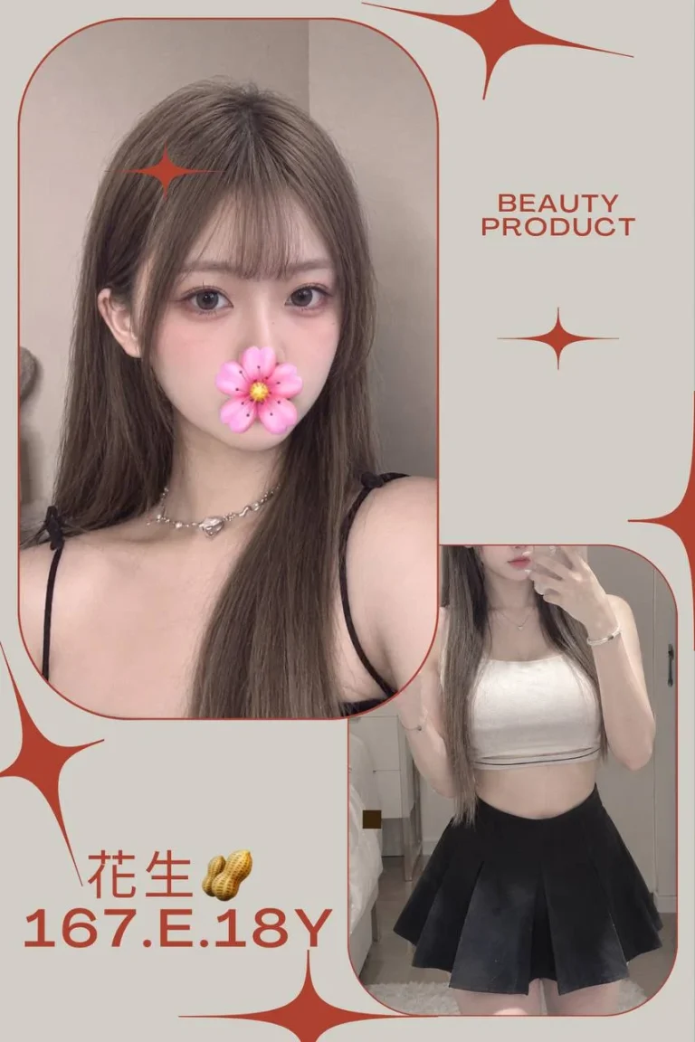 花生｜台北